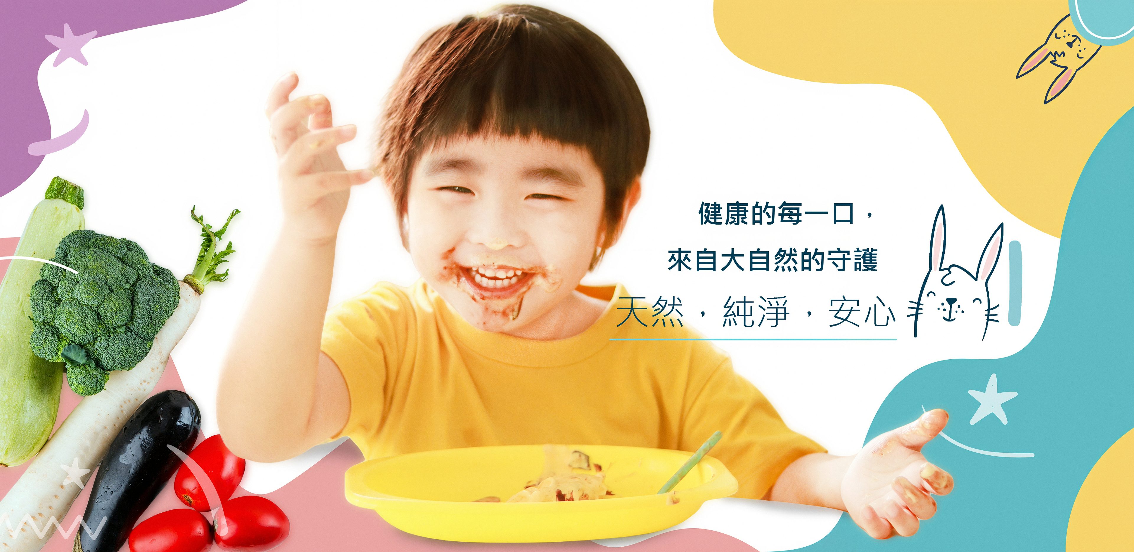 小馳寶食品