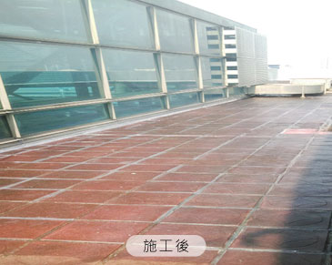 南科育成中心廳隔熱磚防水工程