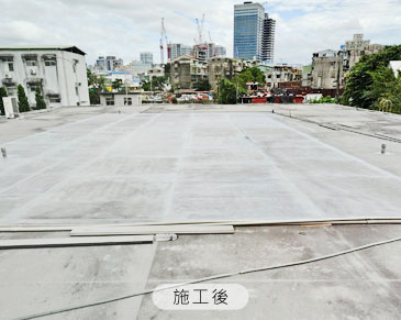 陸軍後勤指揮部副食供應中心屋頂防水工程