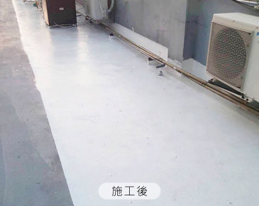 佛光山新營講堂外牆及屋頂局部防水工程