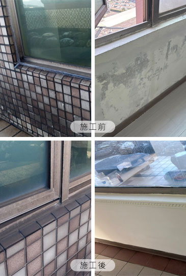 凱悅社區廣場A棟23樓窗戶防水工程