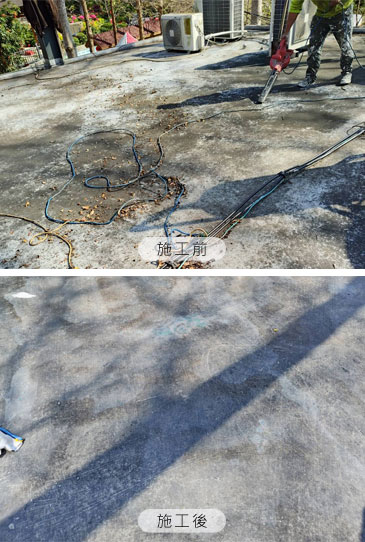 玄門真宗辦公室二樓屋頂防水工程