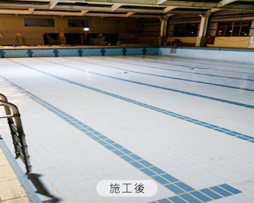國立臺南一中游泳池防水工程