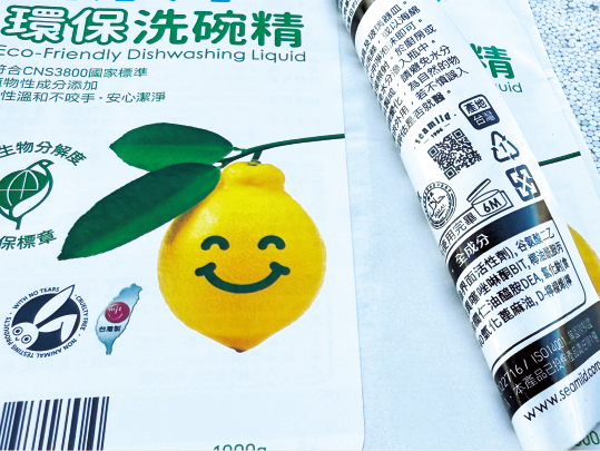 局部光標籤
