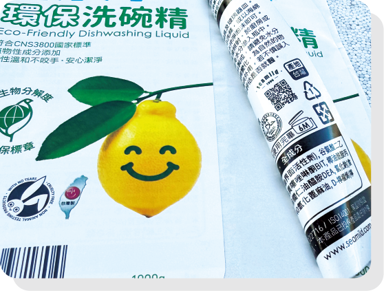 雙面印刷標籤