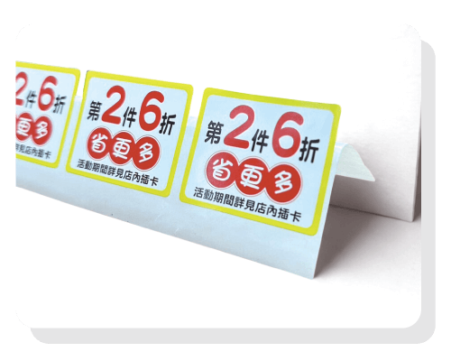 立標商標