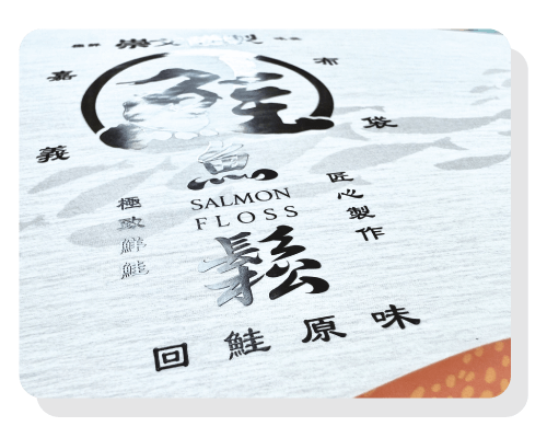 局部光