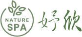 妤欣SPA館